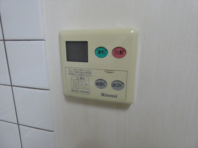 綾東ヴィレッジ弐番館 その他7