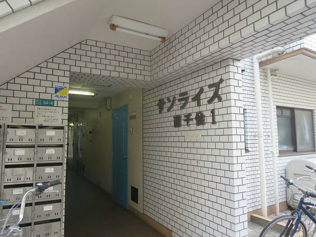 サンライズ南千住 その他6