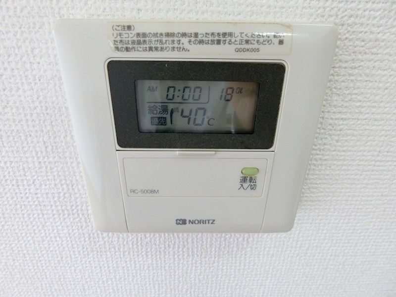 フラッツキューブ その他8