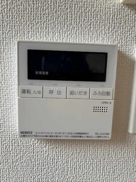 テラスハウス その他5