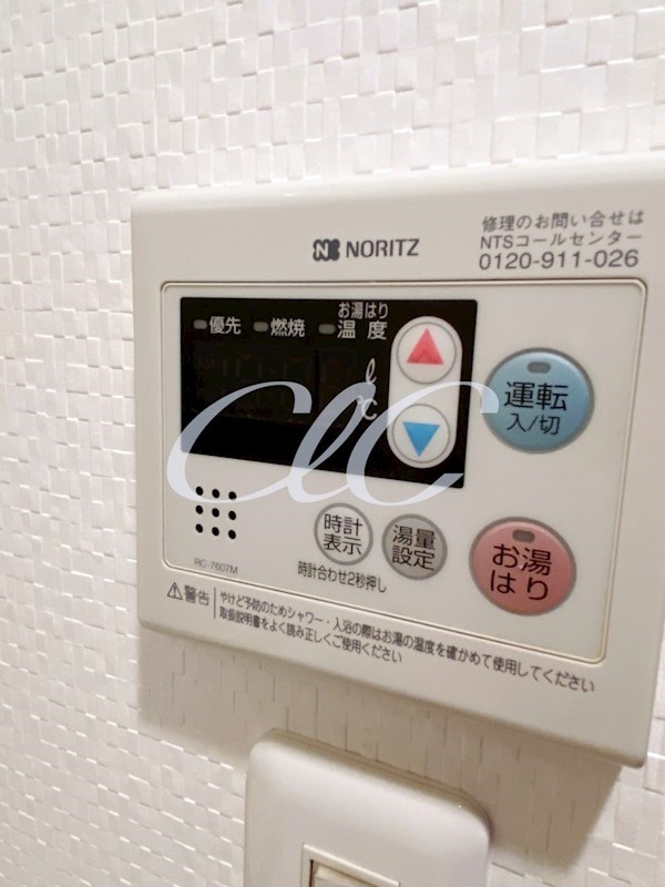 関屋ステーションハイツ その他13