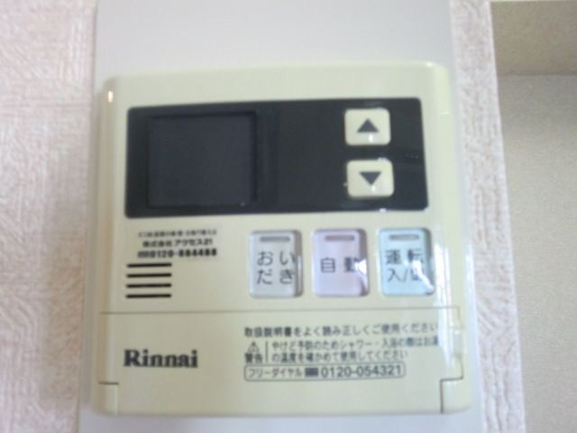 アイビーハイツ その他4