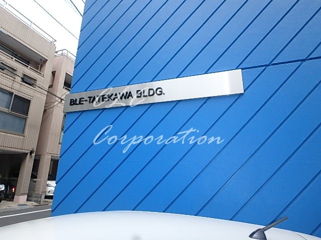 BLE-TATEKAWA  その他5