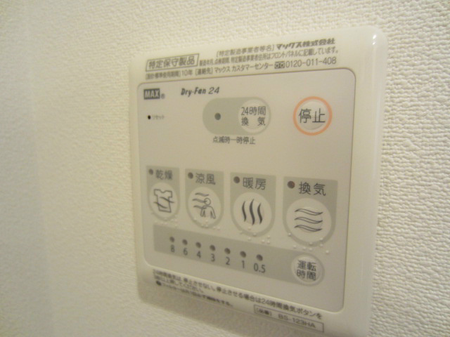 リブリ・みやび その他6