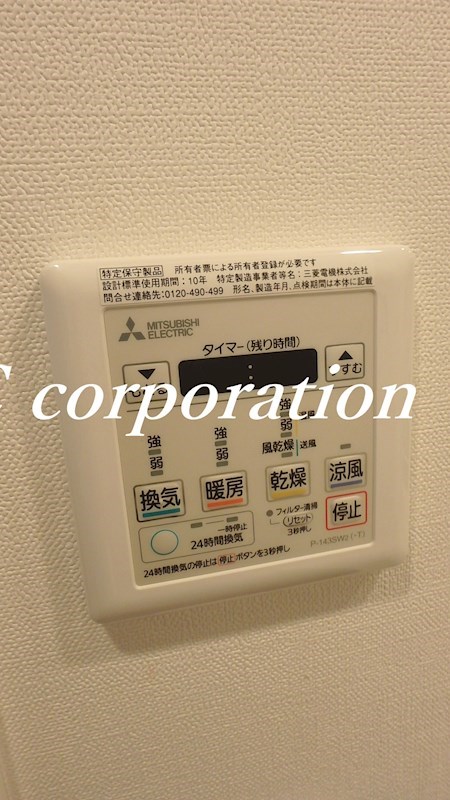 バウスフラッツ住吉  その他7