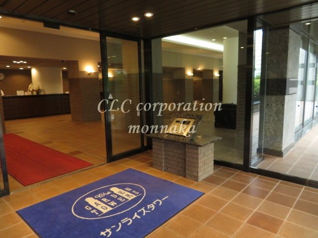 ザ・ガーデンタワーズ・サンライズタワー  その他7