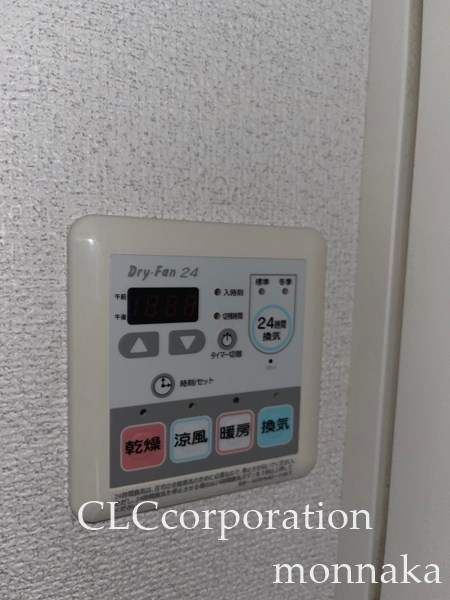 エスティメゾン大島  その他4