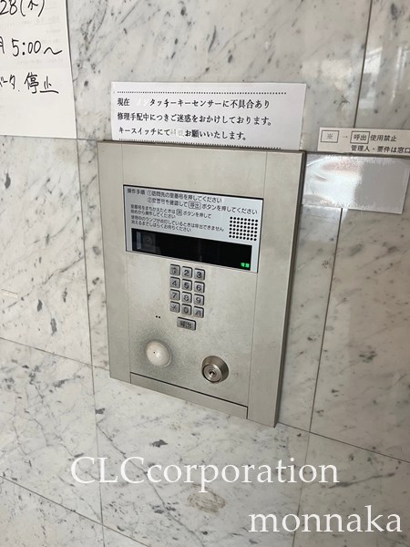 エスティメゾン大島  その他7