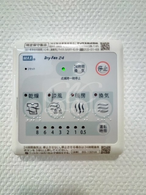 リアル木場 その他9