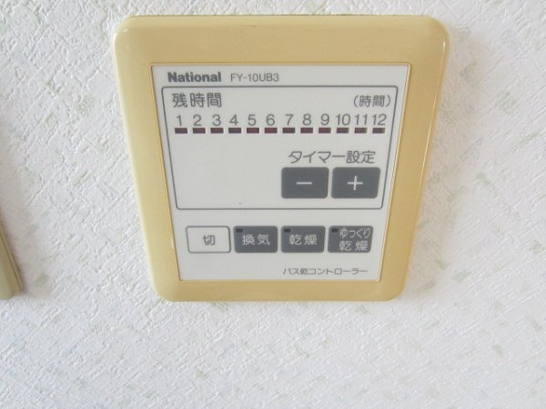 プランタンカミヤ  その他9