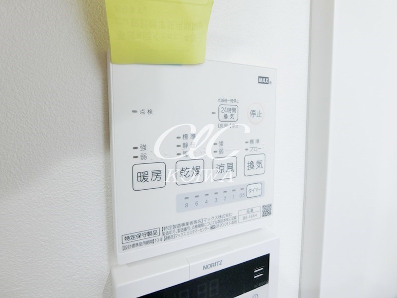 グランパイン小岩 その他7