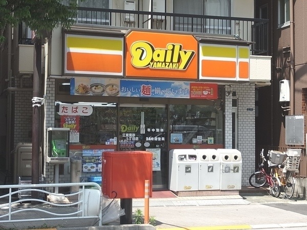 ワコーレ大島  周辺画像8