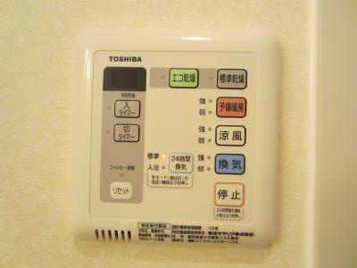 ＳＤコート その他2