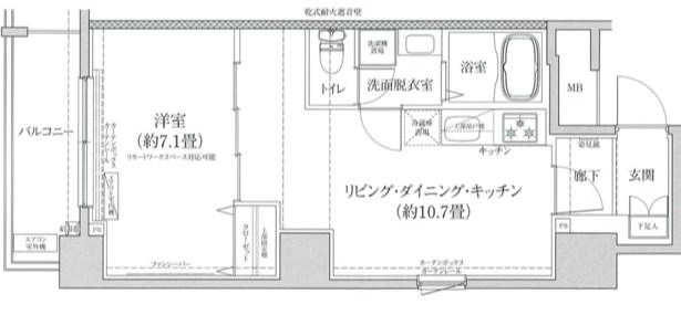 アイルグランデ浅草 間取り