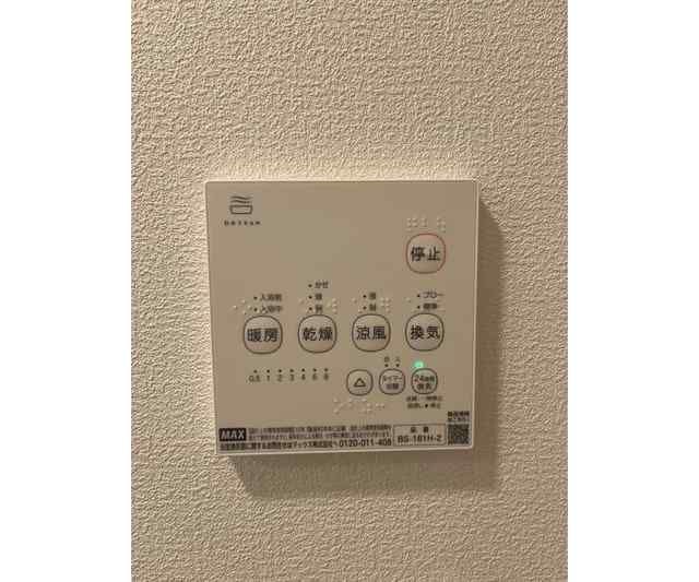 Forest Garden その他3