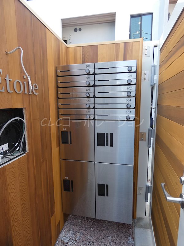 ザ・エトワール北千住 その他7