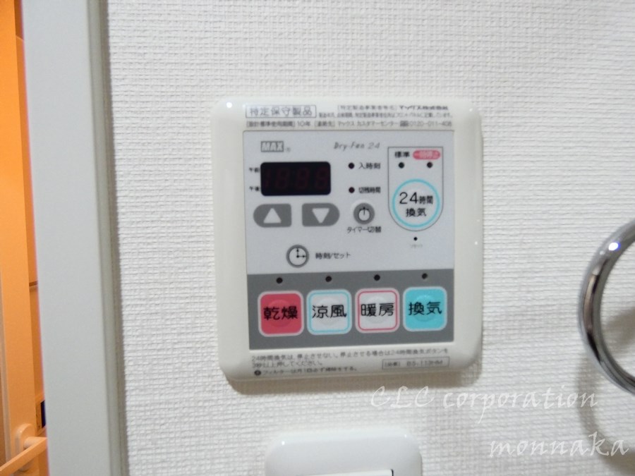 PRINCE54  その他9