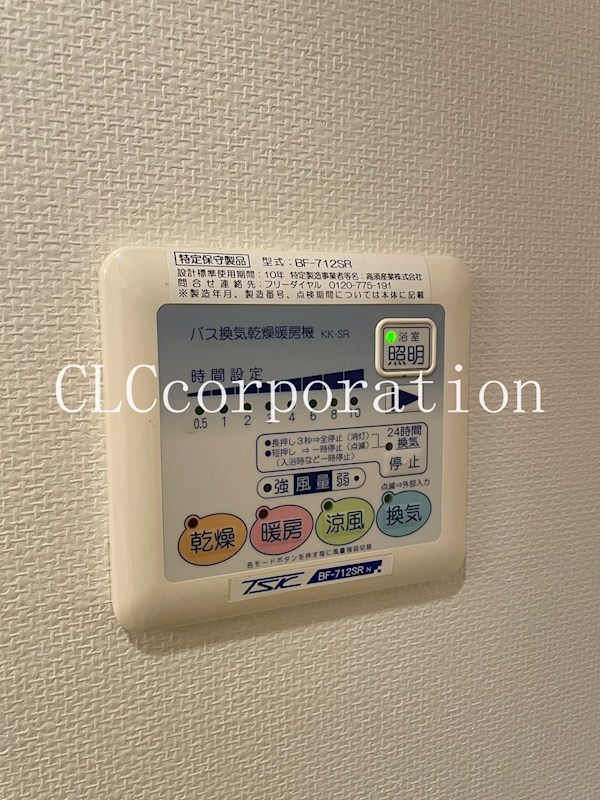 palazzo kubota その他4