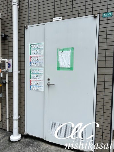 第12頼長ビル その他11