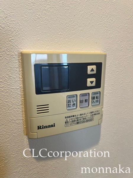 カトル・セゾン   その他18