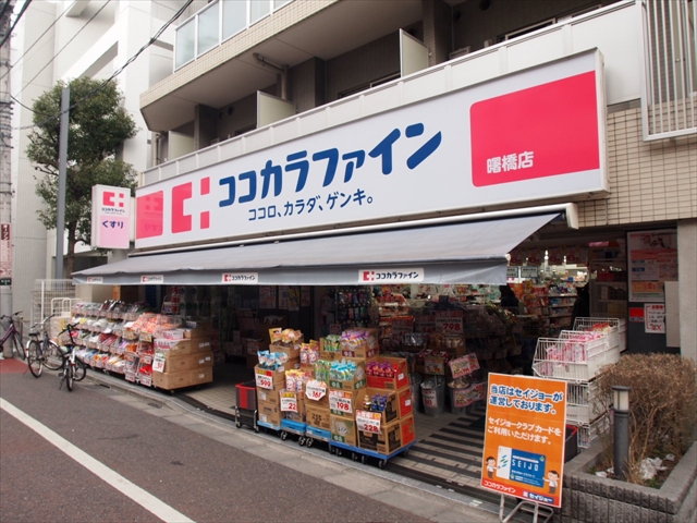 TokyoLiving新宿7 周辺画像4