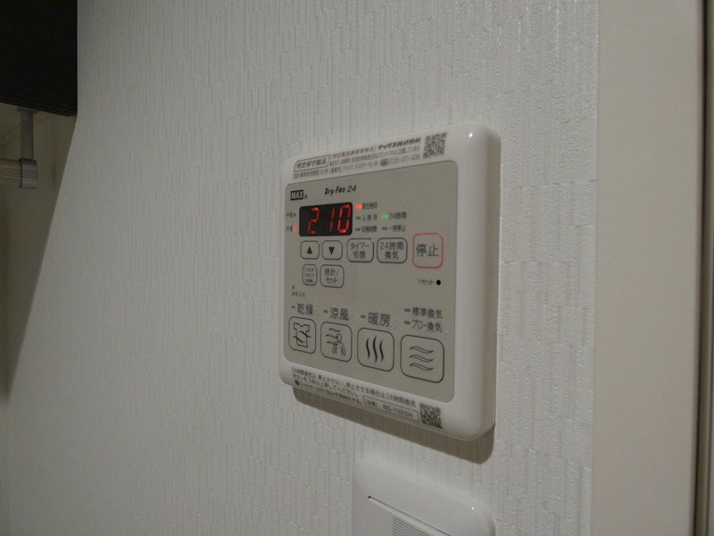 ベレオグランデ風待月 その他13