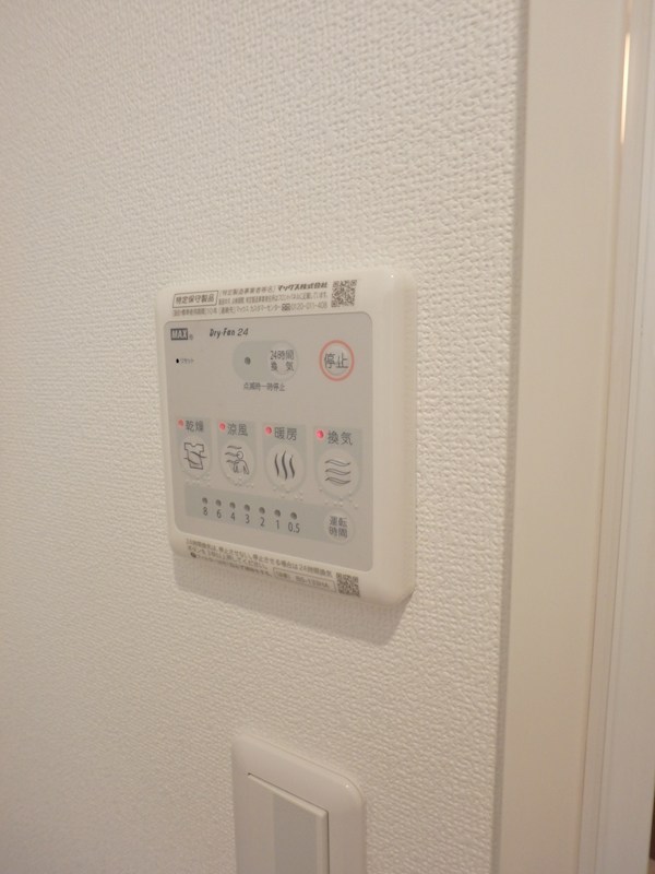 ルミエール藍 その他8