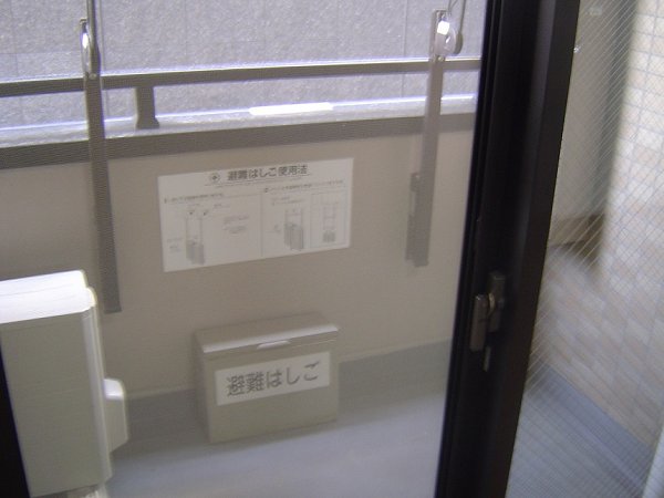 ラクラス田原町  ベランダ