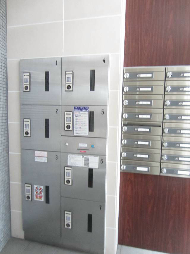 第五宝マンション その他6