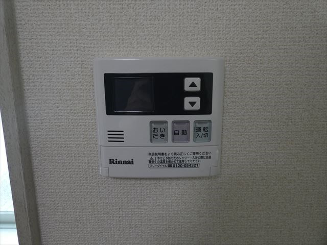 メゾンドイリス その他4