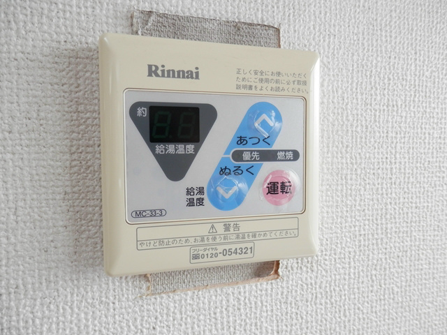 第二谷中コーポ  その他5