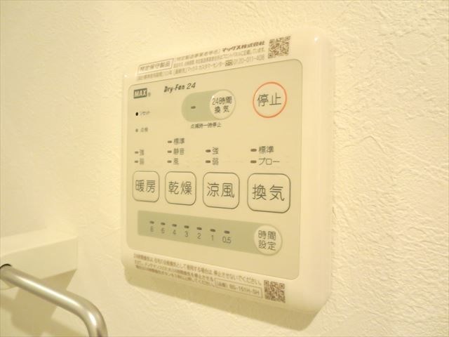 パークレジデンス千住の杜 その他10