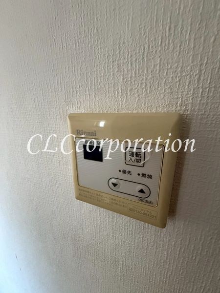 バニーユ その他8