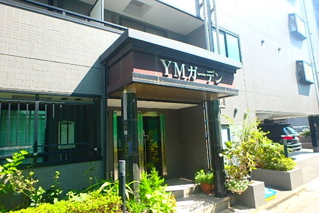 YMガーデン その他5