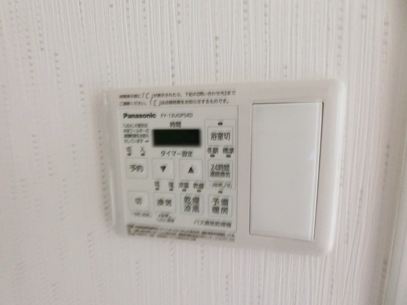 ソラーナ・エム  その他8