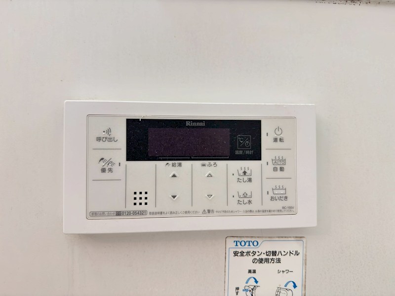 小田ビル その他6