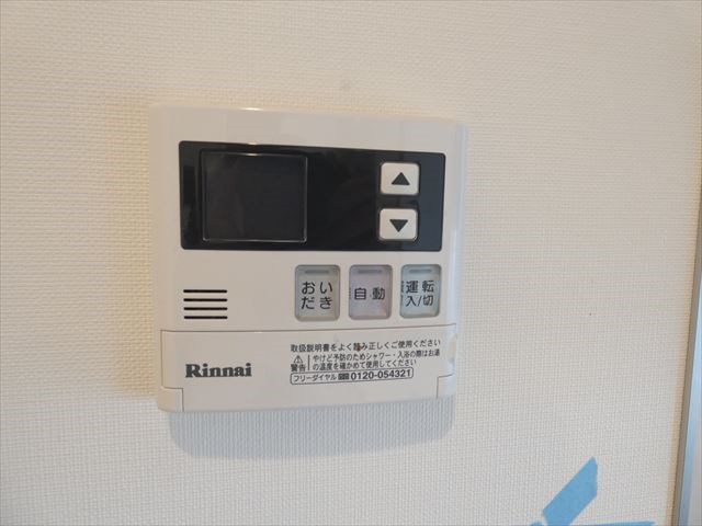 サンパレス綾瀬 その他22