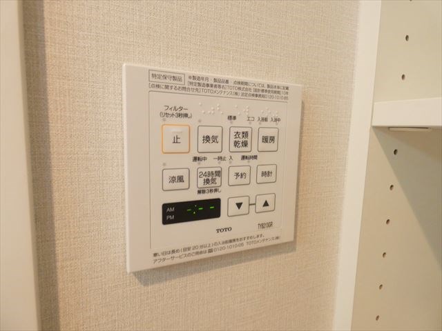 サンパレス綾瀬 その他23