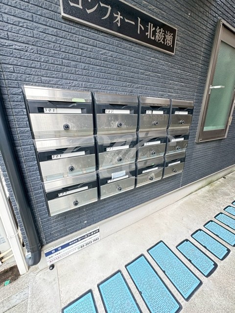 コンフォート北綾瀬 その他7