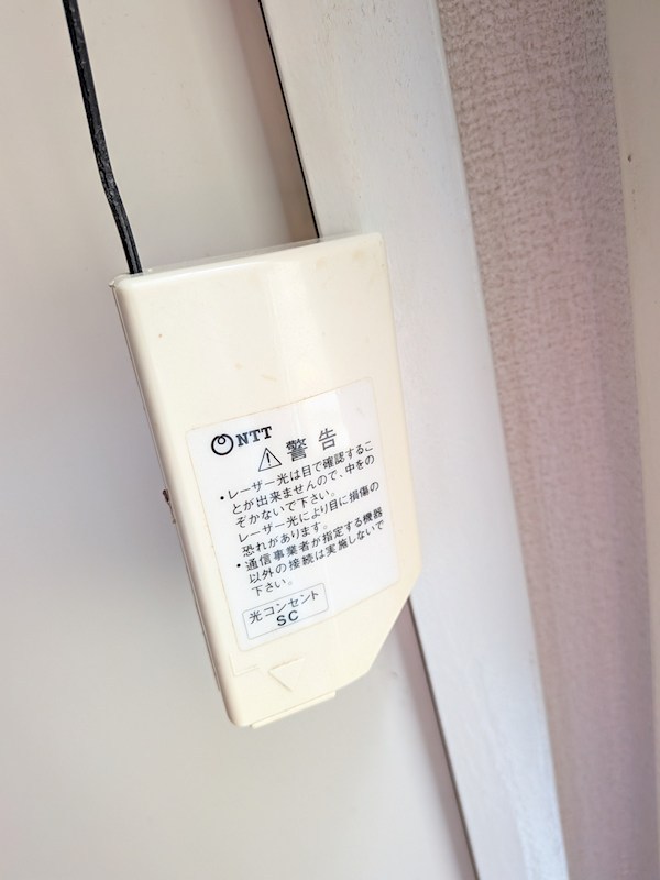 西野ハイツ その他8