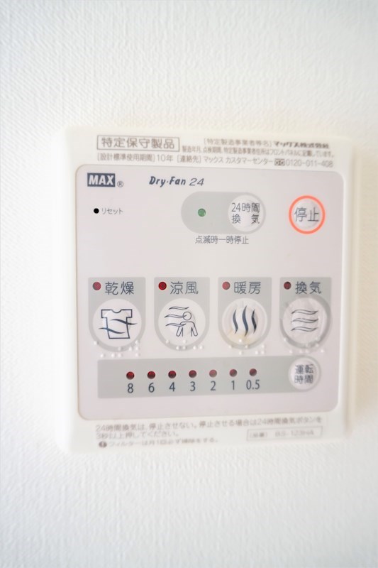 エルスタンザ中葛西 その他4