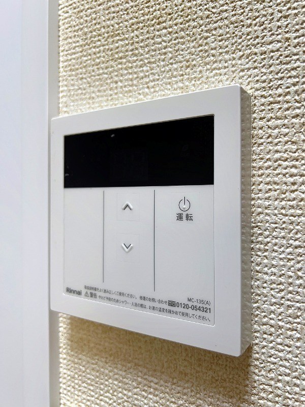 メゾン・ドゥ・スール その他8