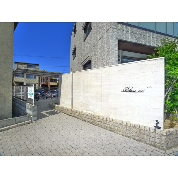 Ｂｌａｎｃ　ｃｉｅｌ その他4