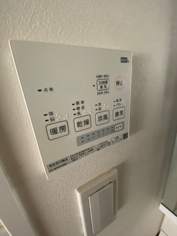 ハウスブルックス  その他9