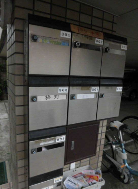 アーバンハイツ親水 その他5