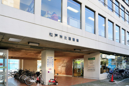 松戸市古ヶ崎２丁目戸建 周辺画像1