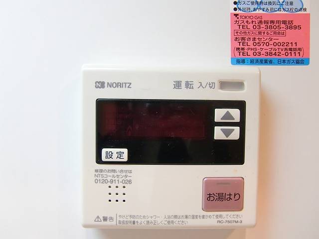 Ｋａｒｉｎ散歩 その他4