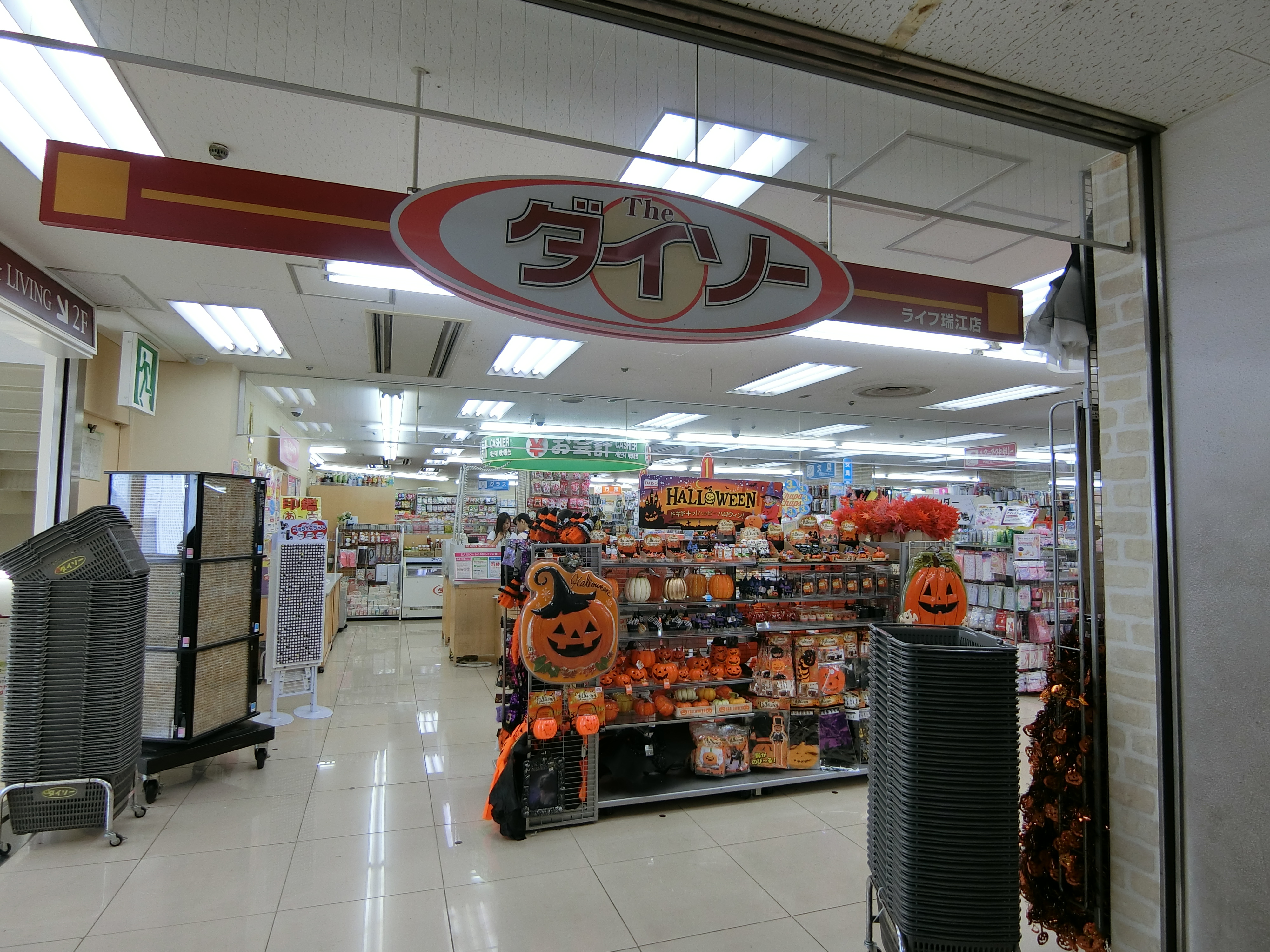 セフィール瑞江 周辺画像9