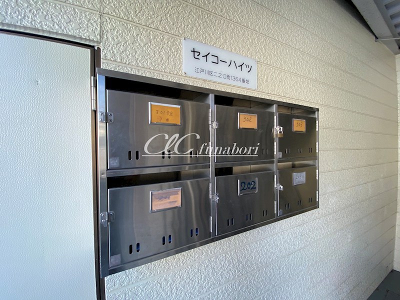 セイコーハイツ その他7