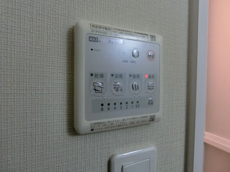 パルゼ北千住 その他7